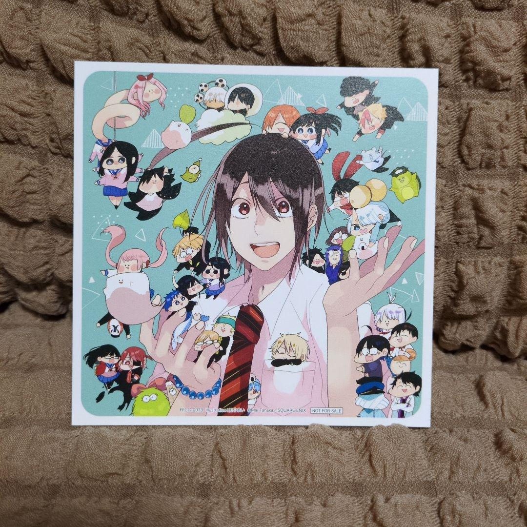 ドラマCD 妖怪学校の先生はじめました! 第1巻 特典あり