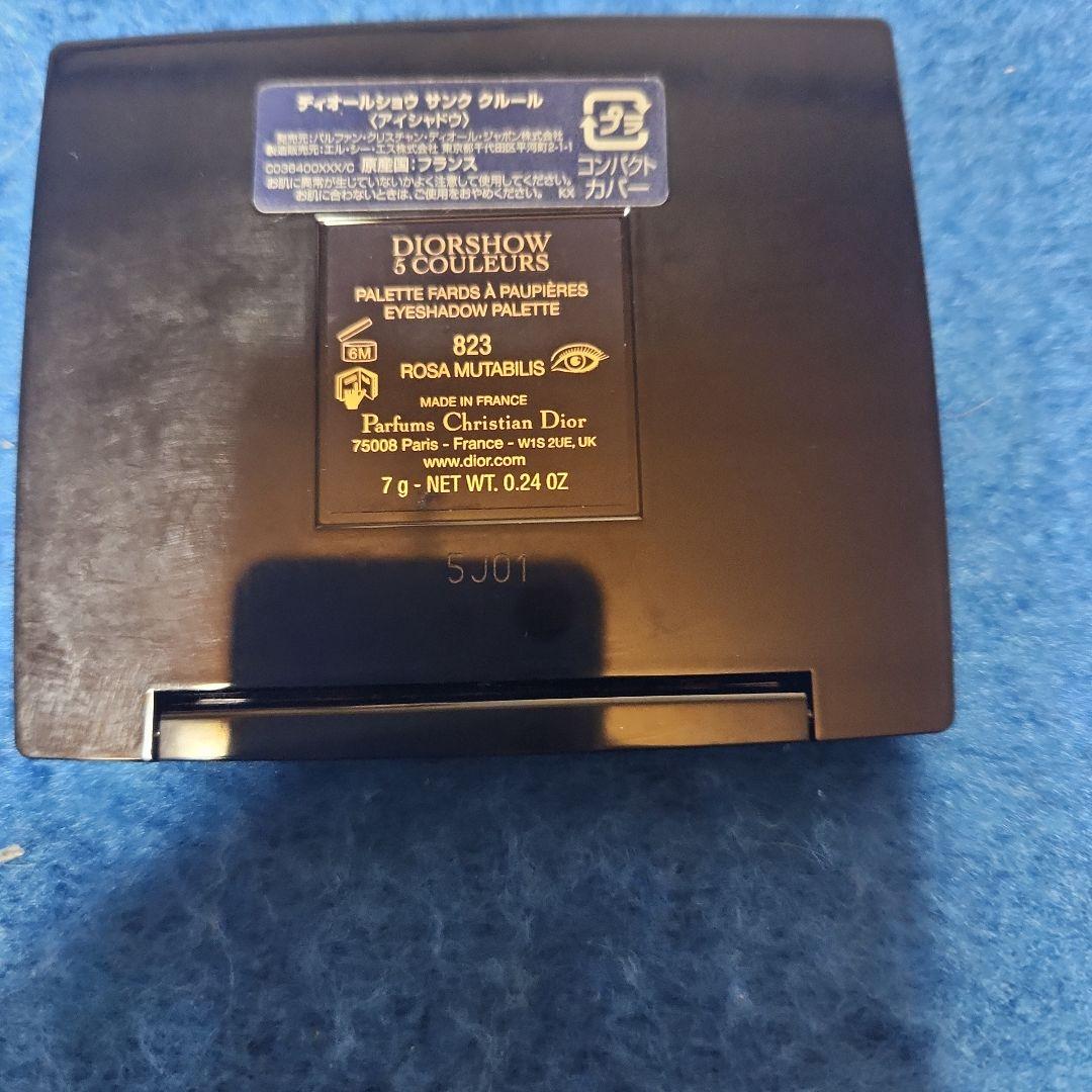 ディオール　アイシャドー　おまとめ売り