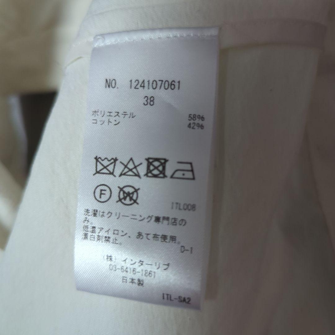 SACRA タンブラーフィニッシュ　ジレ