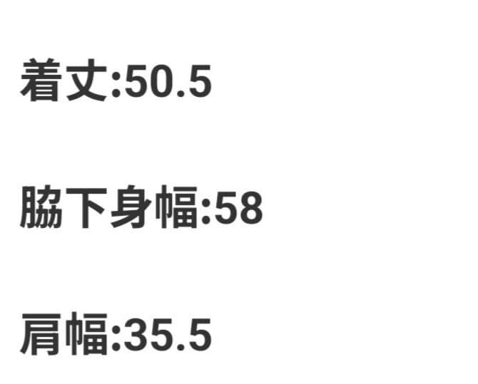 SACRA タンブラーフィニッシュ　ジレ