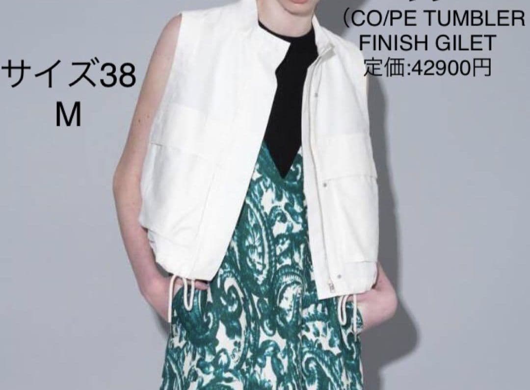 SACRA タンブラーフィニッシュ　ジレ