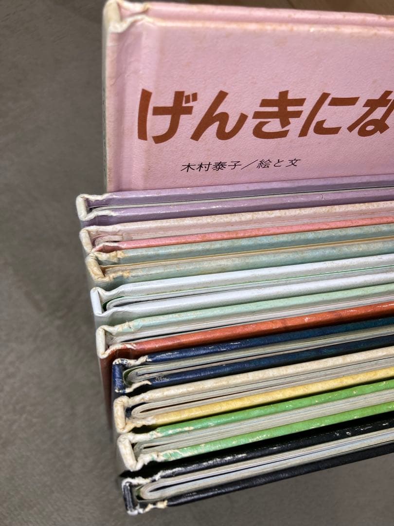 木村泰子　絵本10点