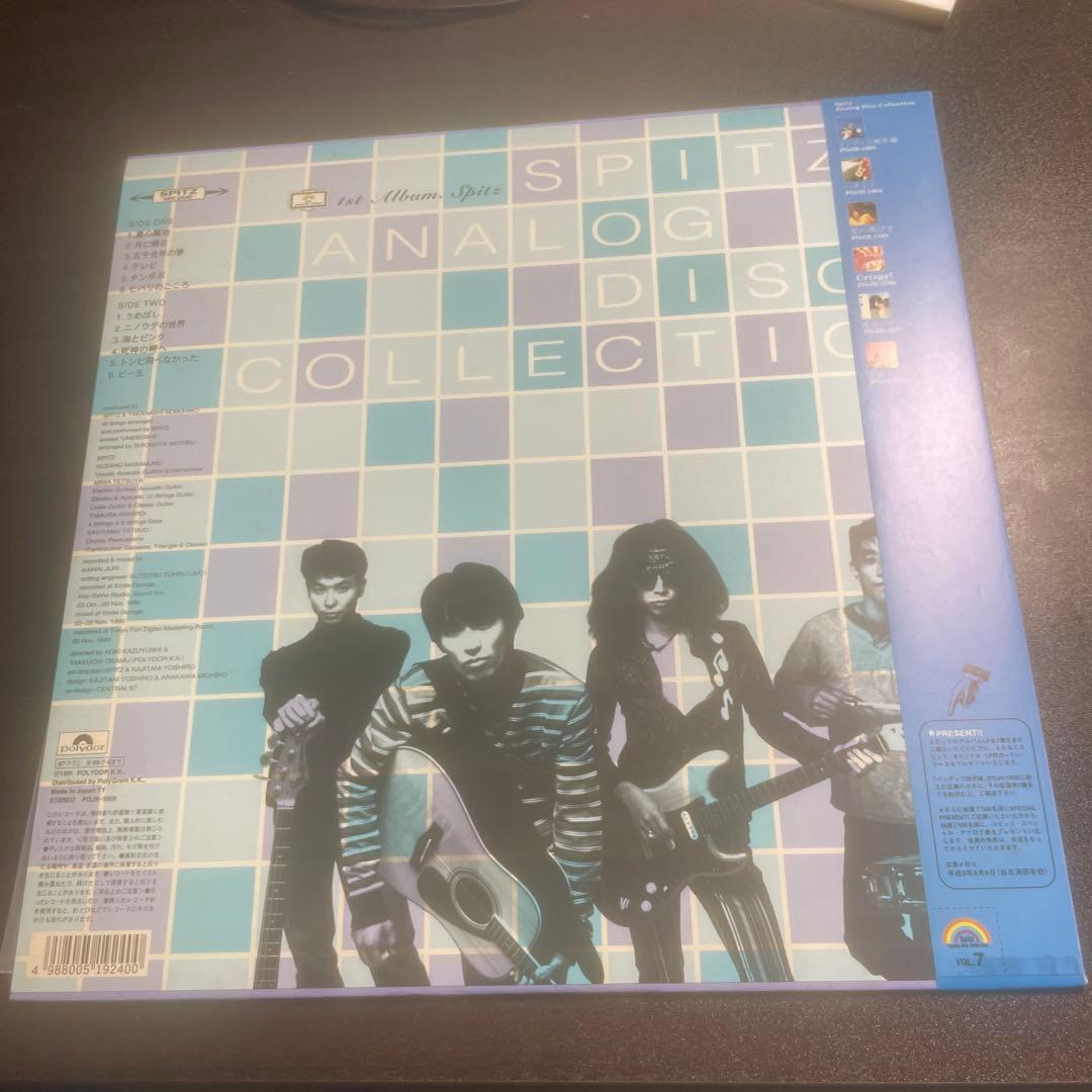 スピッツ ／ スピッツ　LP レコード　POJH-1009