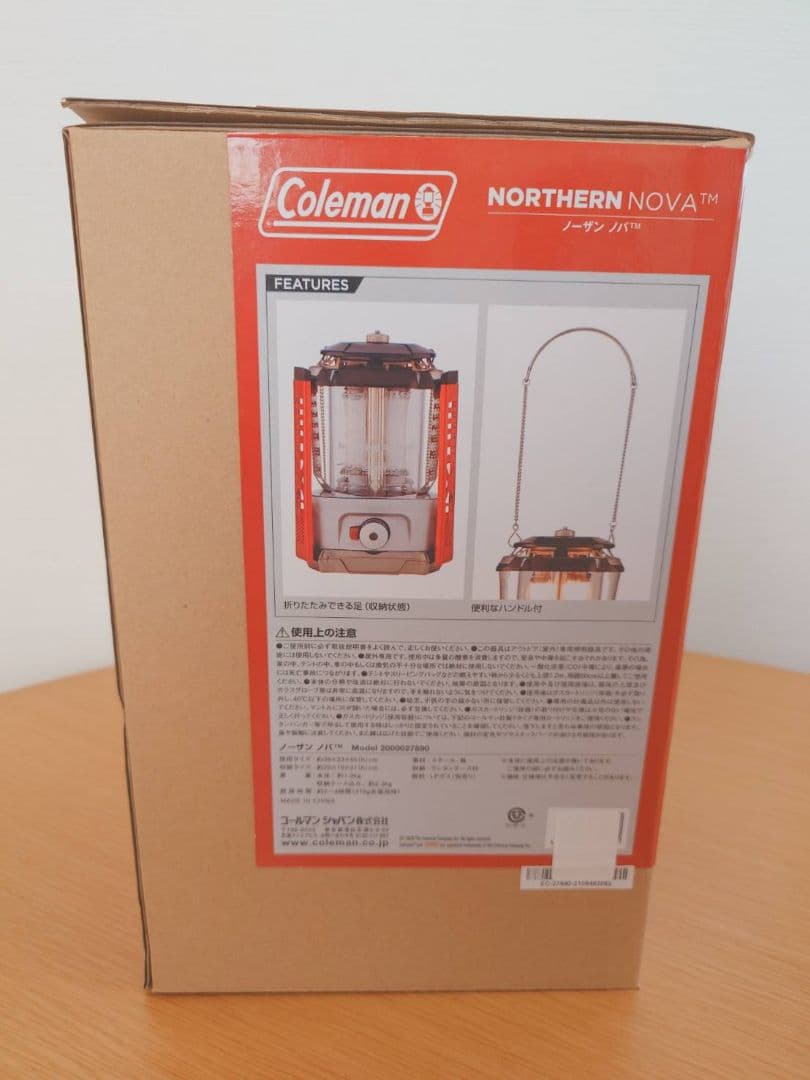 【新品・未開封】コールマン　ランタン　ノーザンノバ