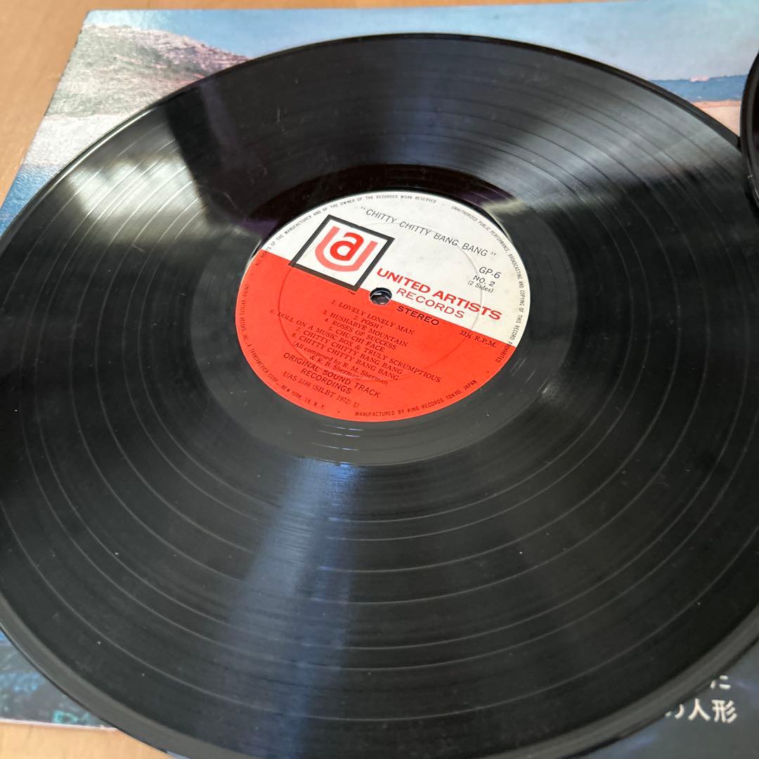 Bad Company 他　レコードコレクション 8セット