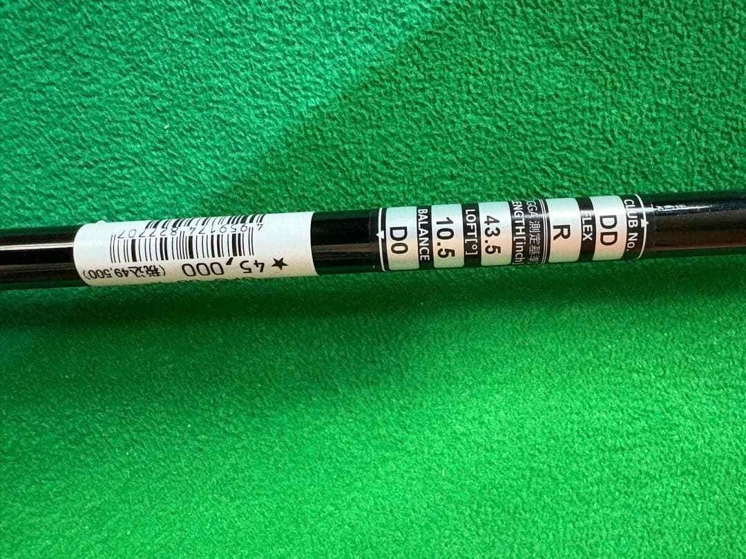 Kasco UFO DD D 10.5° R ヘッドカバー付