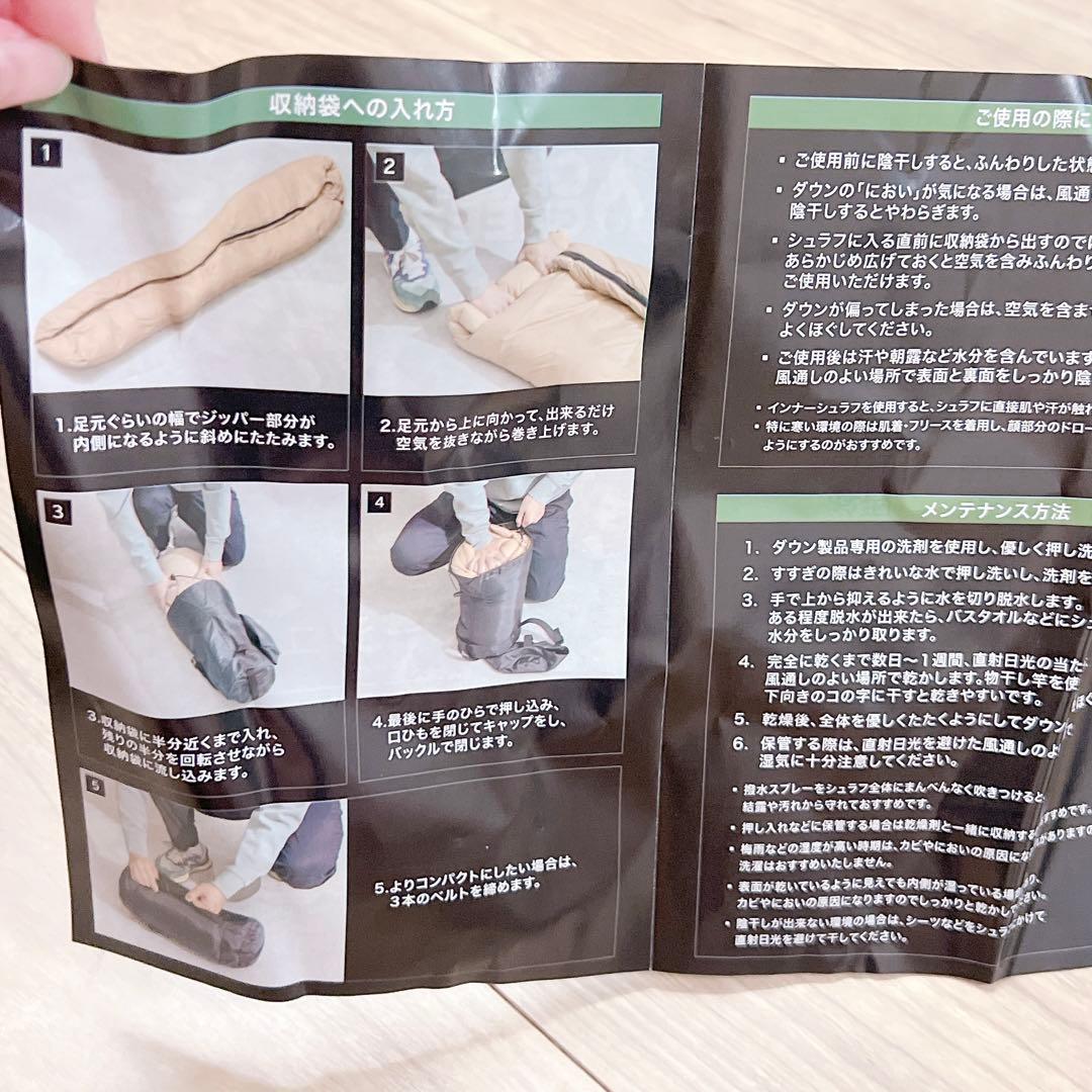 寝袋 ダウン マミー型 冬用 シュラフ アーミー グリーン もちもち