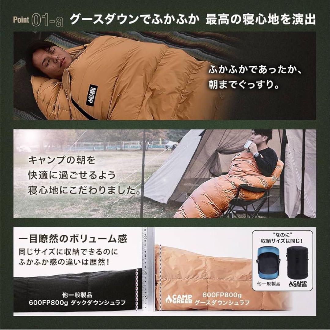 寝袋 ダウン マミー型 冬用 シュラフ アーミー グリーン もちもち