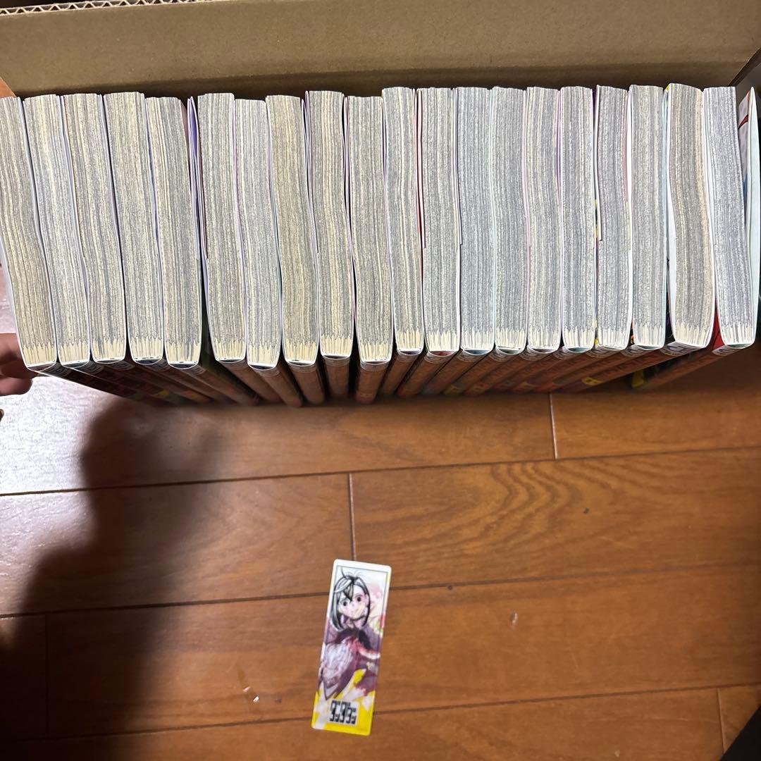 ダンダダン1〜20巻とおまけ