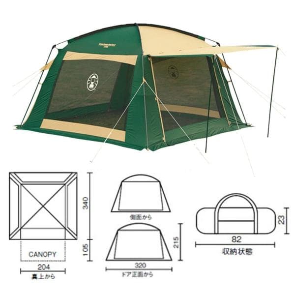 コールマン　スクリーンキャノピージョイントタープⅡ　ジョイント用リッジポール欠品