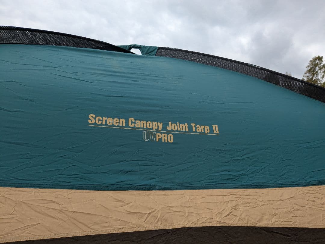 コールマン　スクリーンキャノピージョイントタープⅡ　ジョイント用リッジポール欠品