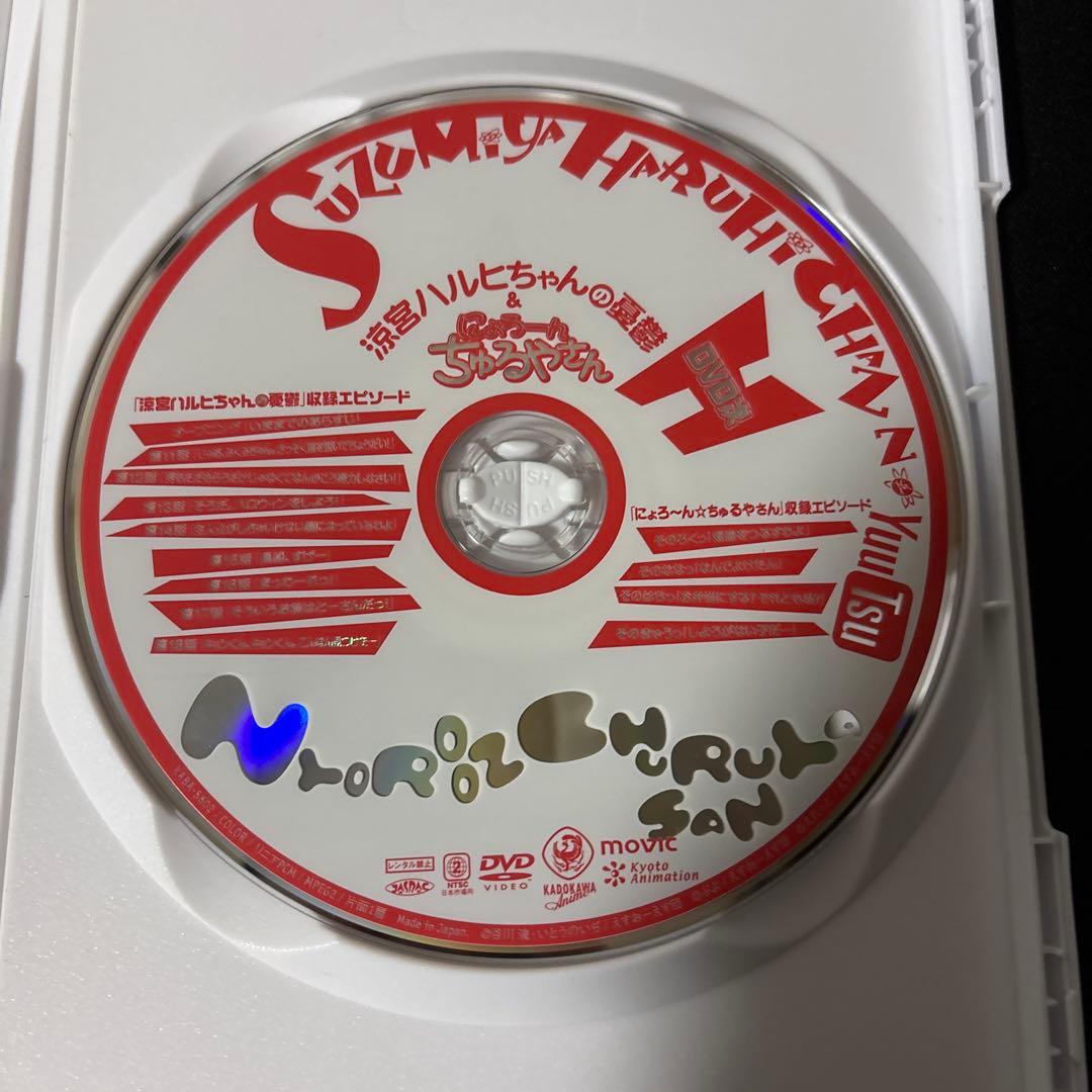 涼宮ハルヒちゃんの憂鬱とにょろーん⭐︎ちゅるやさん 全巻セット