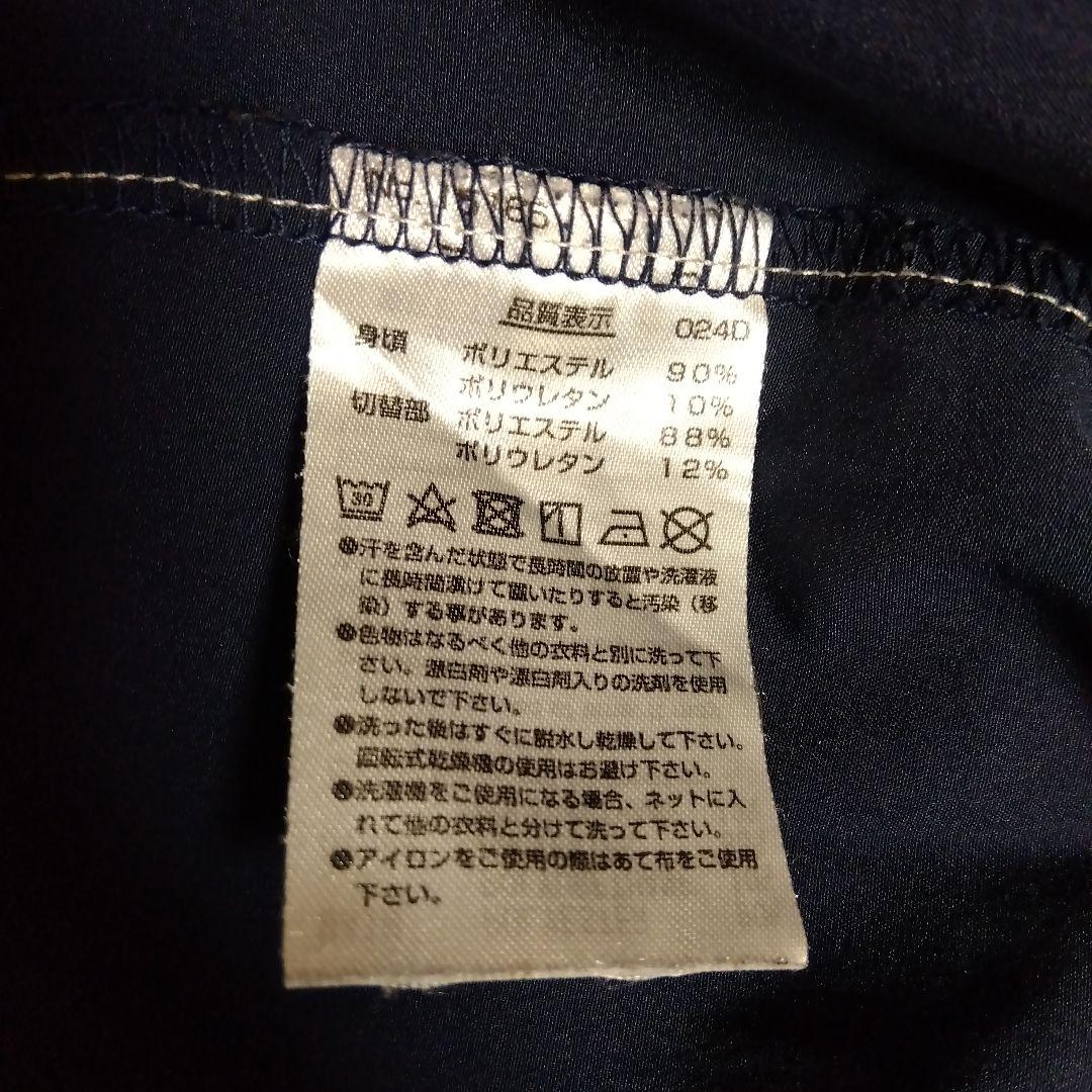 美品✨ ⑭ YONEX ハーフパンツ／ベリークール／ユニ O／数量限定廃盤モデル