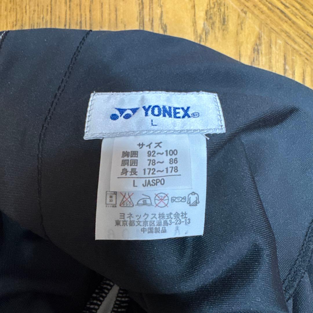 ヨネックス　YONEX ウォームアップ　ウインドブレーカー