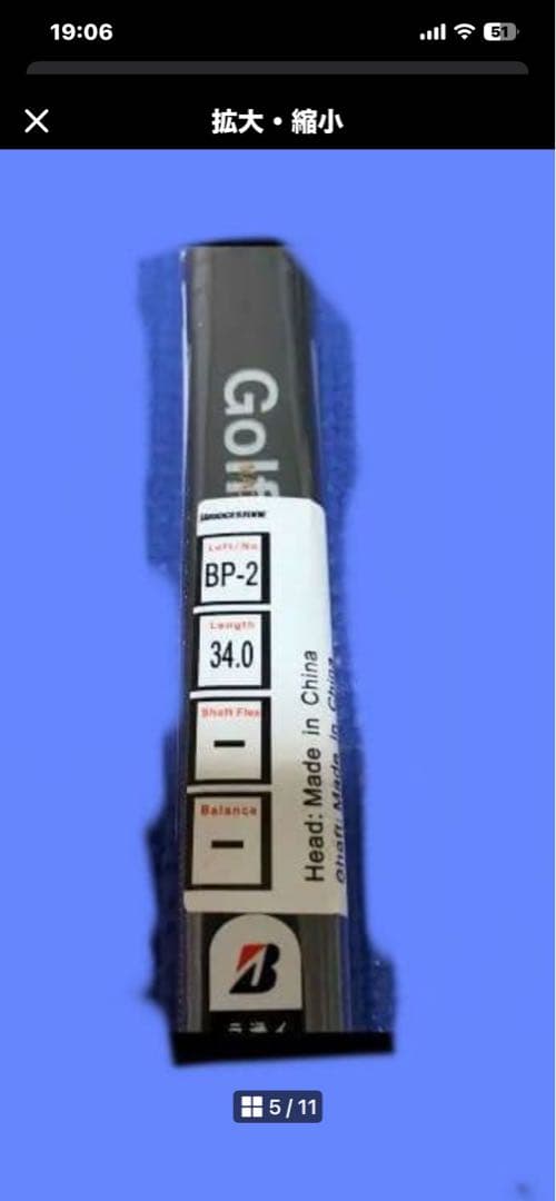 A391 Masato　超美品　Bridgestone パター BP-2