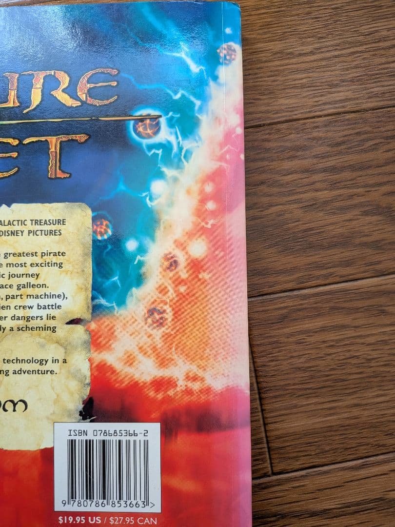 トレジャープラネット　画集　設定画　洋書　ディズニー