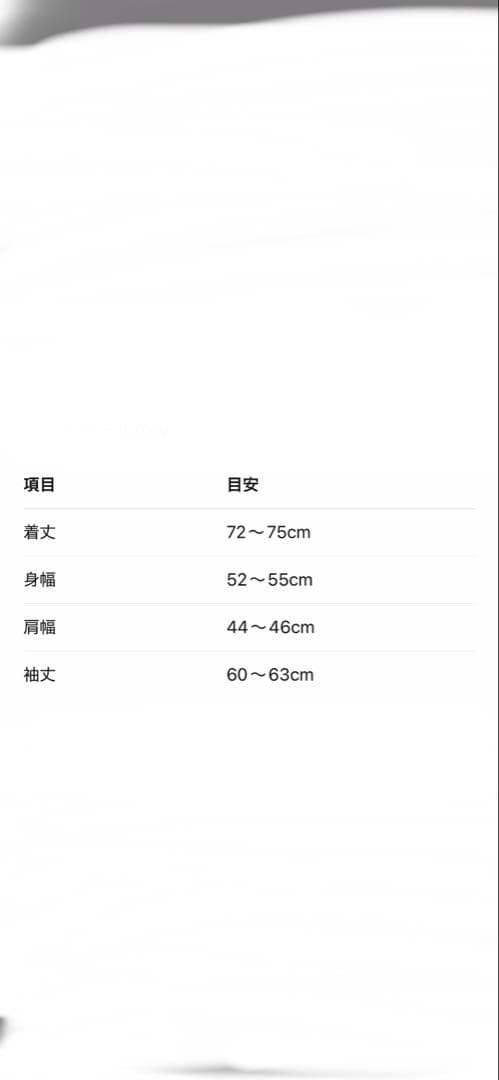 【古着希少】SOPH.✖️Barbour Mサイズ　ブラック