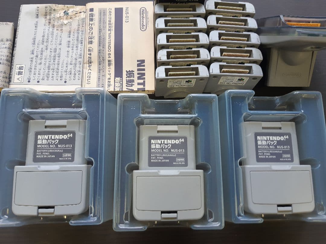 ☆ N64 ニンテンドー64 パーツ 15個セット ☆