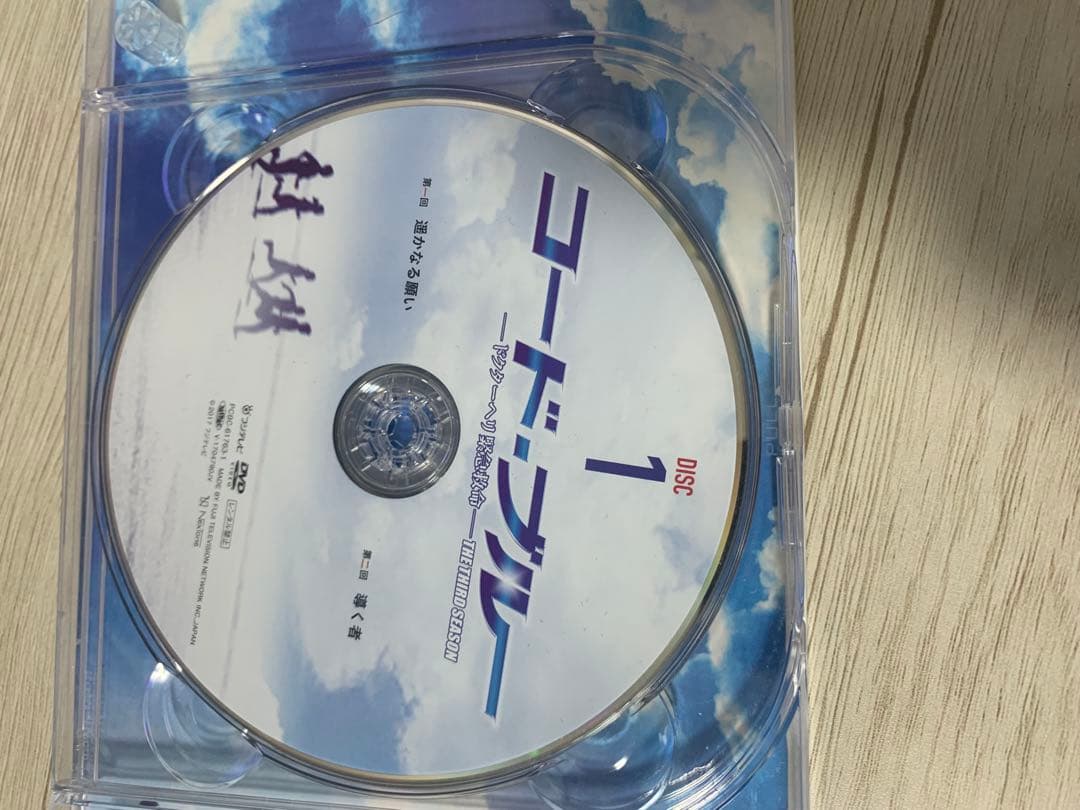 コード・ブルー　DVD