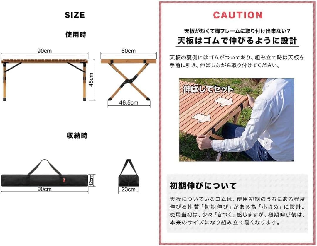 FIELDOOR ウッドロールテーブル 収納バッグ付 キャンプ アウトドア