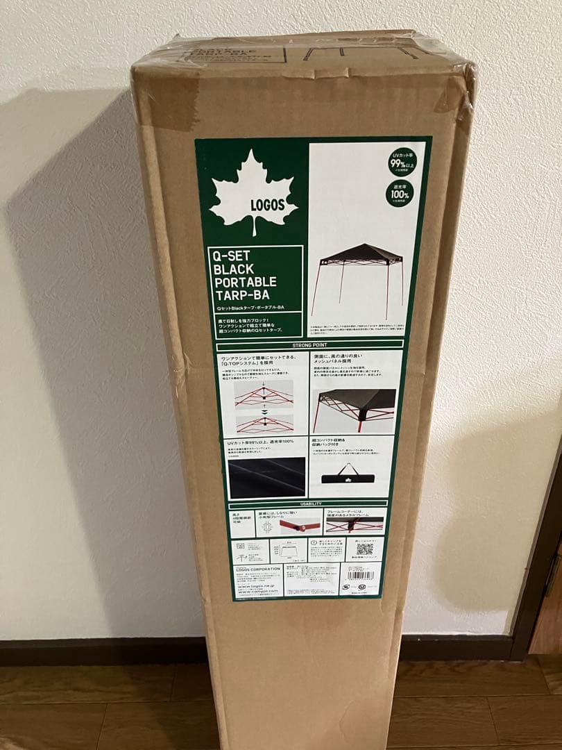 ロゴス LOGOS ソーラーブロック Qセットタープ・ポータブル-BA