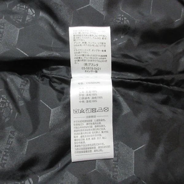 ATHLETAアスレタ迷彩カモフラージュ柄ベンチコートロングコートMフットサル