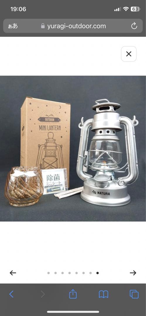 し*た様 キャンプ用品　まとめ売り