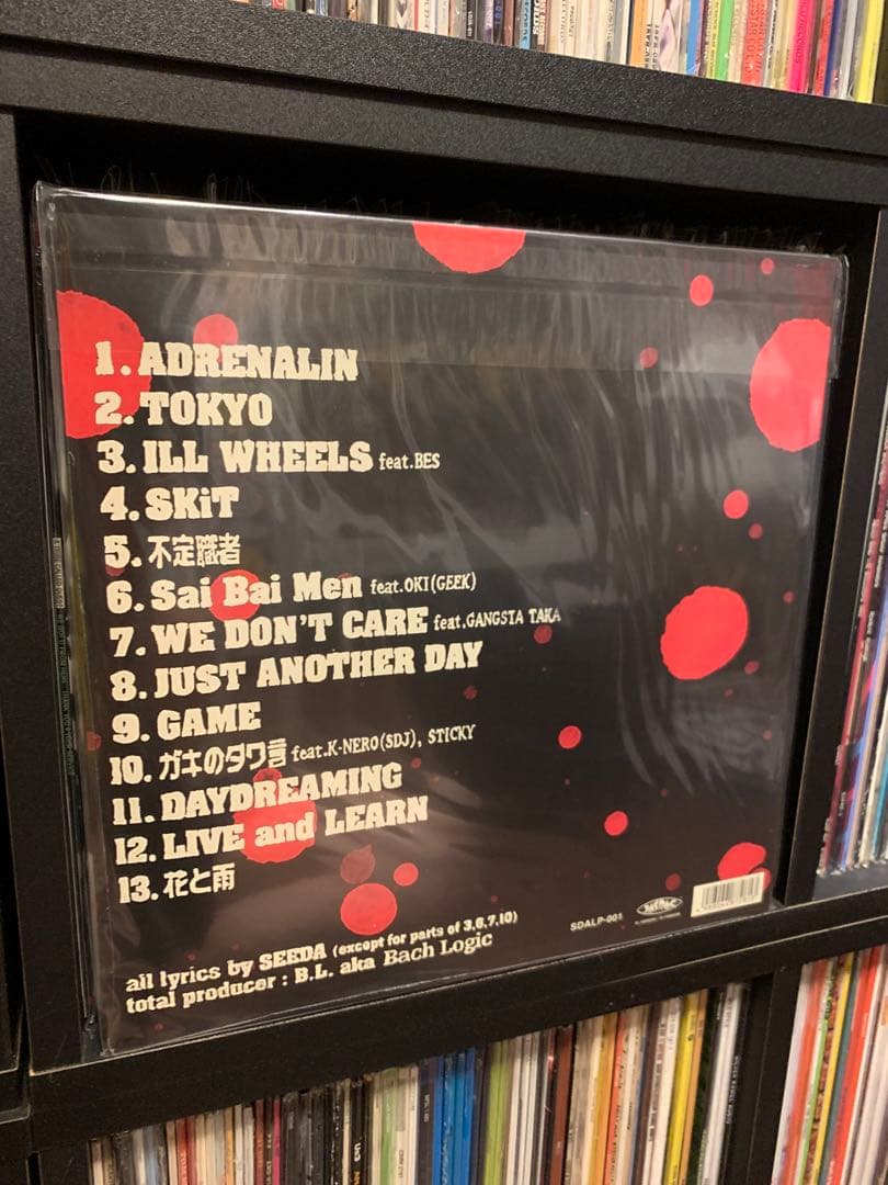 SEEDA 花と雨　レコード　新品未開封