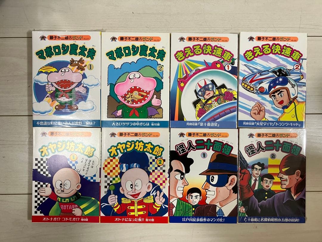 藤子不二雄Ａランド　ブッキング　全８３冊 セット