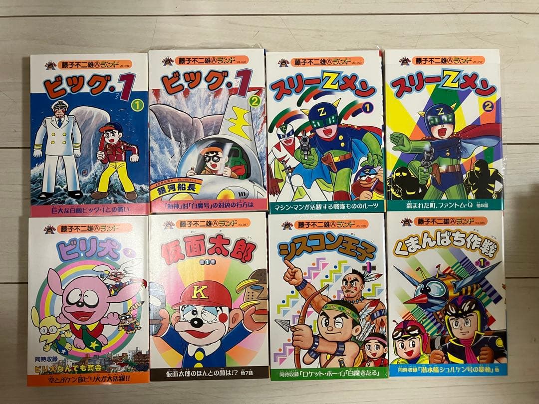 藤子不二雄Ａランド　ブッキング　全８３冊 セット