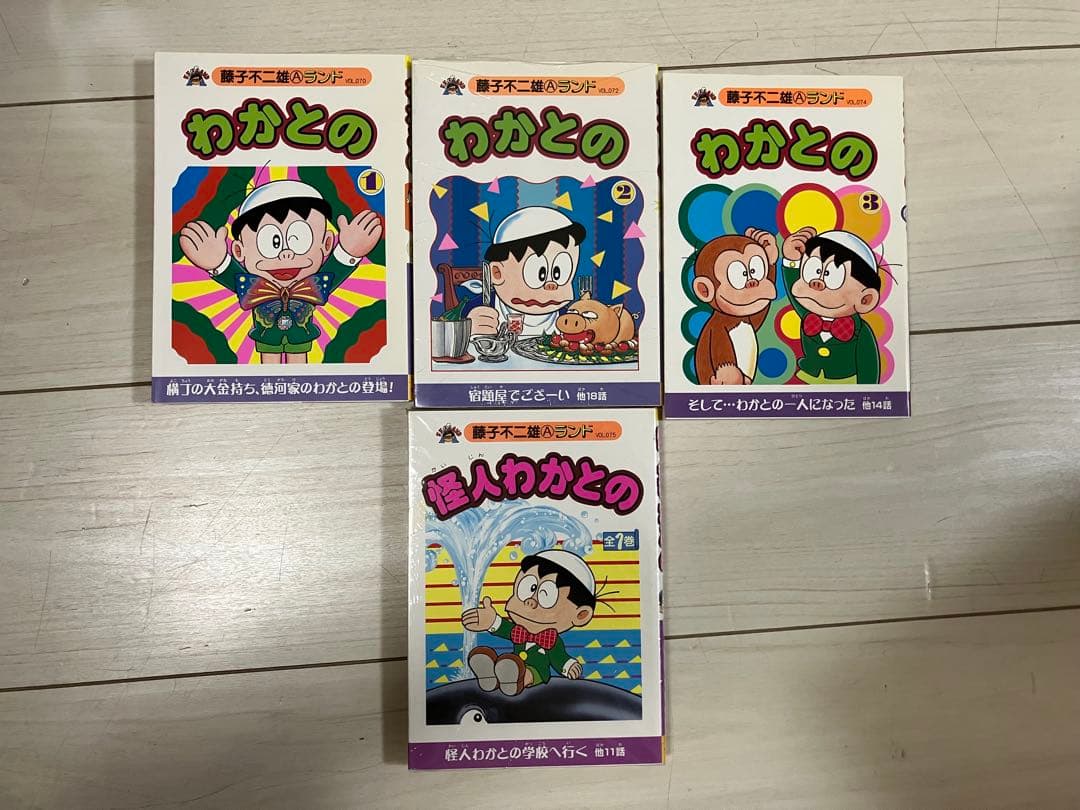 藤子不二雄Ａランド　ブッキング　全８３冊 セット