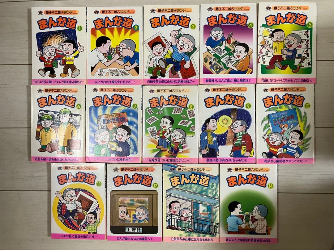 藤子不二雄Ａランド　ブッキング　全８３冊 セット