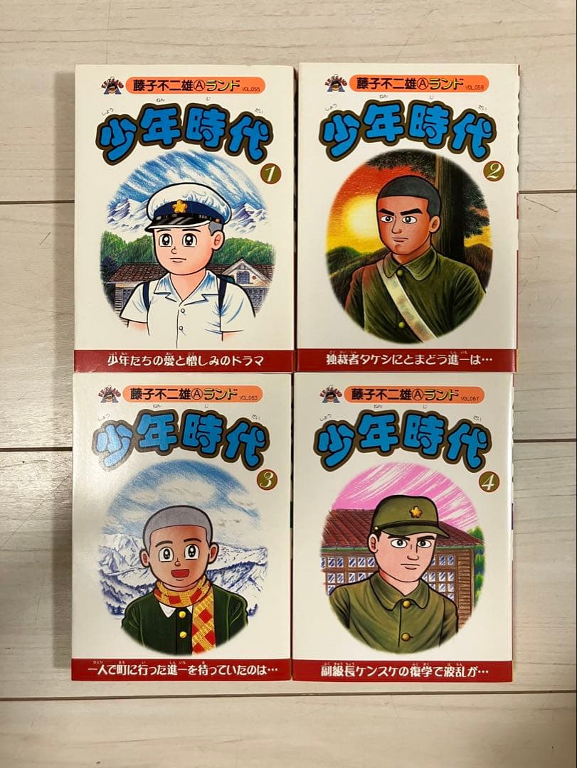 藤子不二雄Ａランド　ブッキング　全８３冊 セット
