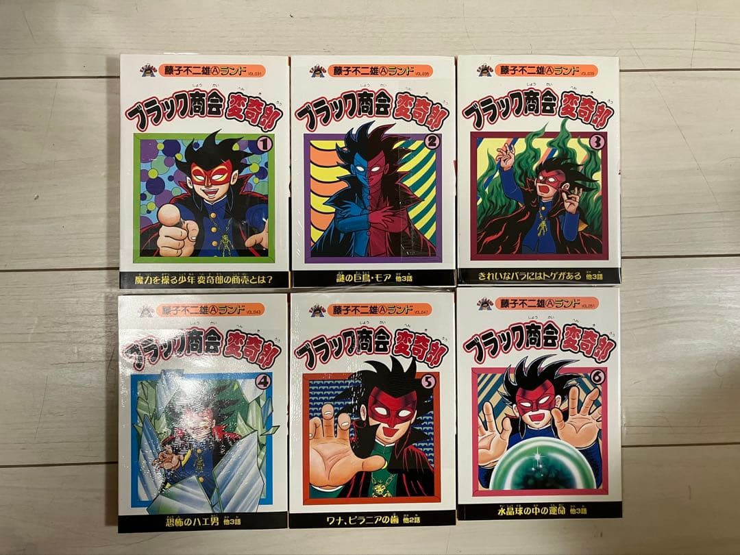 藤子不二雄Ａランド　ブッキング　全８３冊 セット
