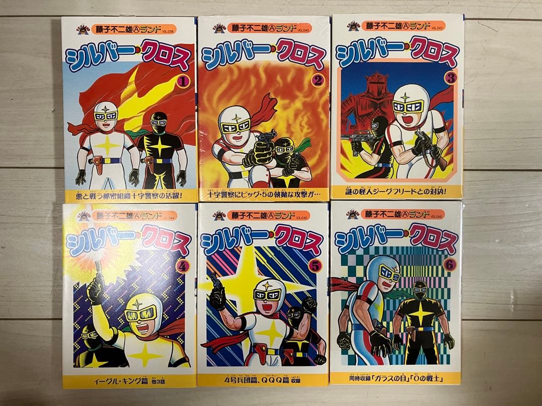 藤子不二雄Ａランド　ブッキング　全８３冊 セット