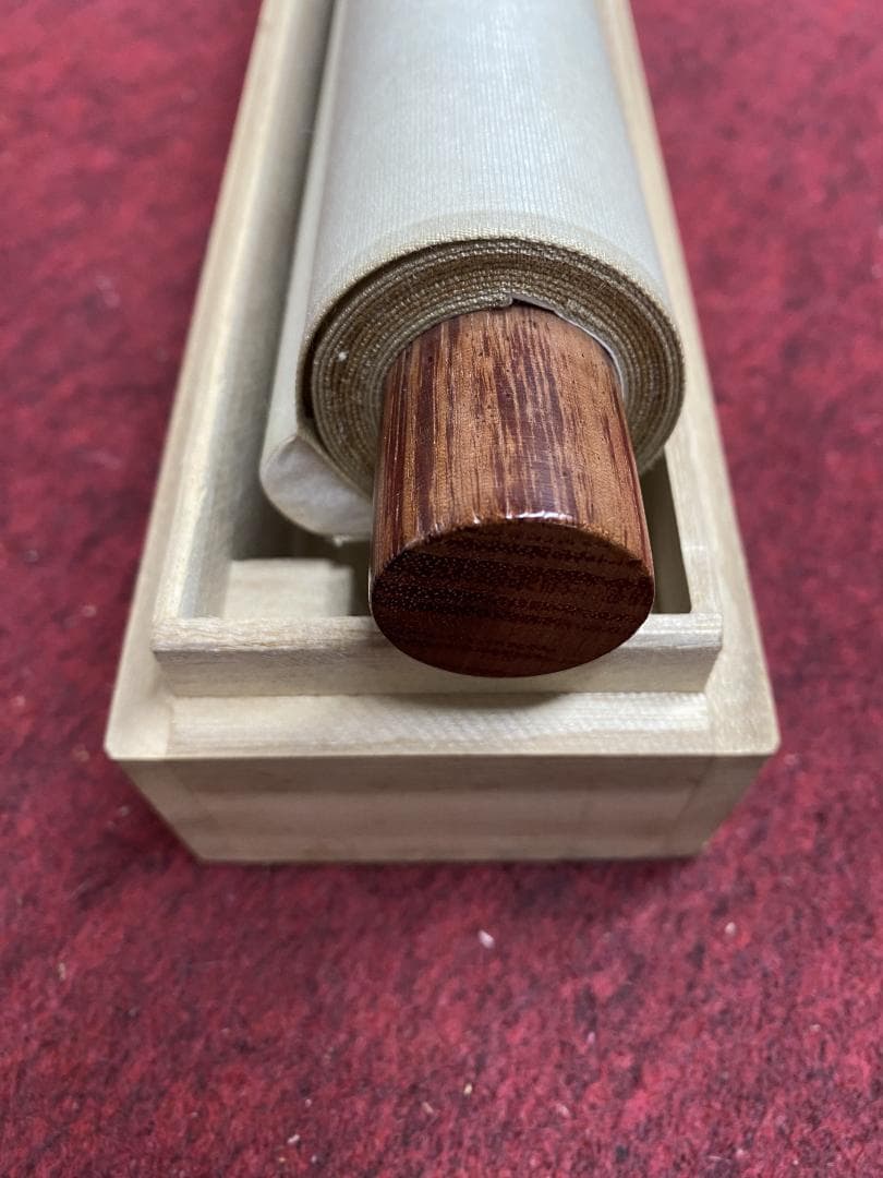 K*様 光明寺 泰道 在銘『喫茶去』横物 茶道具 共箱 時代物 掛軸250317