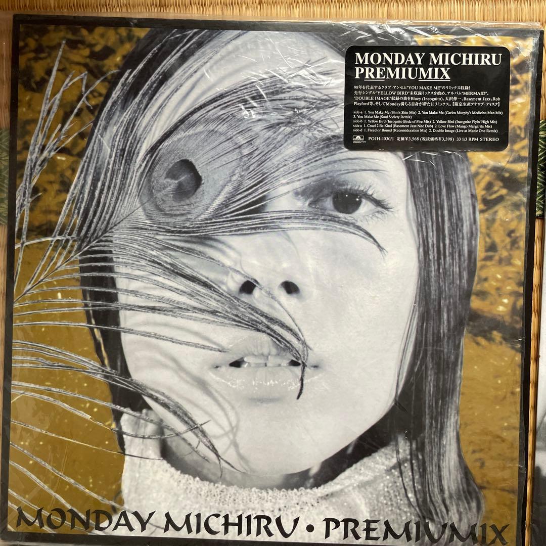 MONDAY MICHIRU マンデイ満ちる レコード
