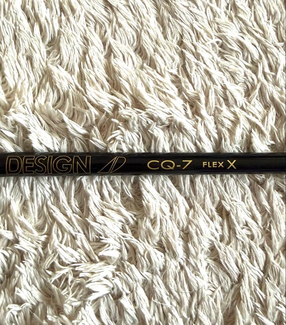 【美品】希少スペック　Tour AD CQ-7 X テイラーメイドスリーブ