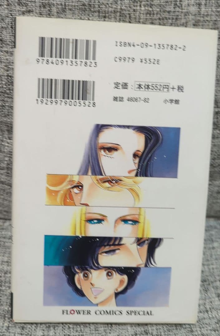 天は赤い河のほとり 全巻・ファンブック・暁に立つライオン 全３０冊セット