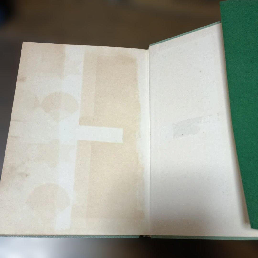 不老強精の医学ーもっと強くたくましく強精の妙薬・強精食・強精の秘訣