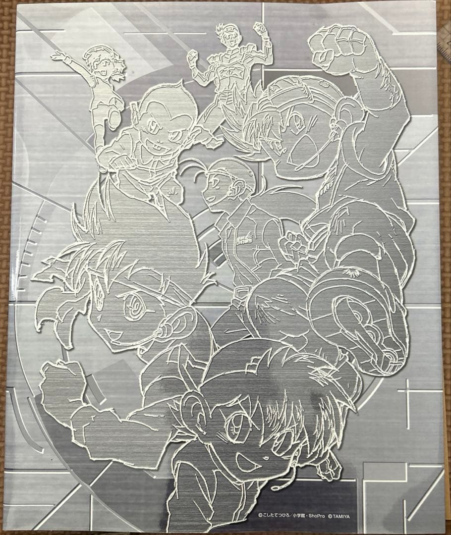 【完品、美品、輸送箱付】爆走兄弟レッツ＆ゴー!! WGP DVD-BOX