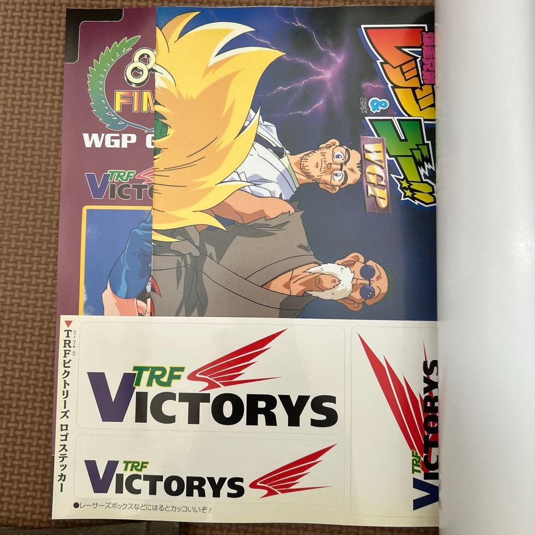 【完品、美品、輸送箱付】爆走兄弟レッツ＆ゴー!! WGP DVD-BOX