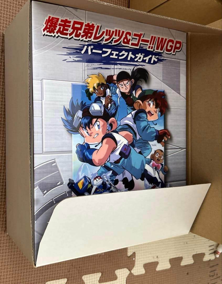 【完品、美品、輸送箱付】爆走兄弟レッツ＆ゴー!! WGP DVD-BOX