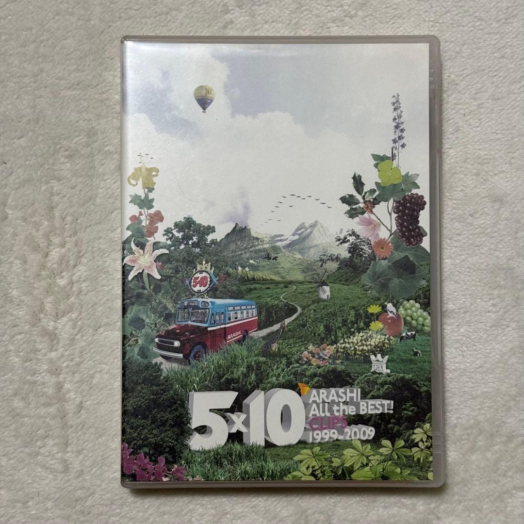 嵐　ARASHI DVDセット（バラ売り可能）