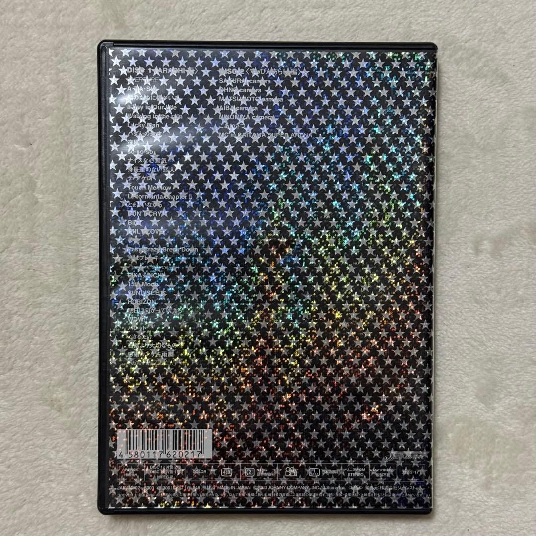 嵐　ARASHI DVDセット（バラ売り可能）