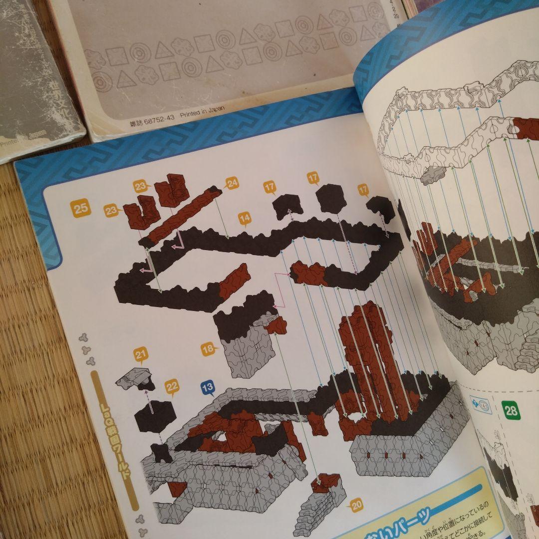 LaQラキユーガイドブック11冊 迷宮アニマルのりもの昆虫恐竜戦国など