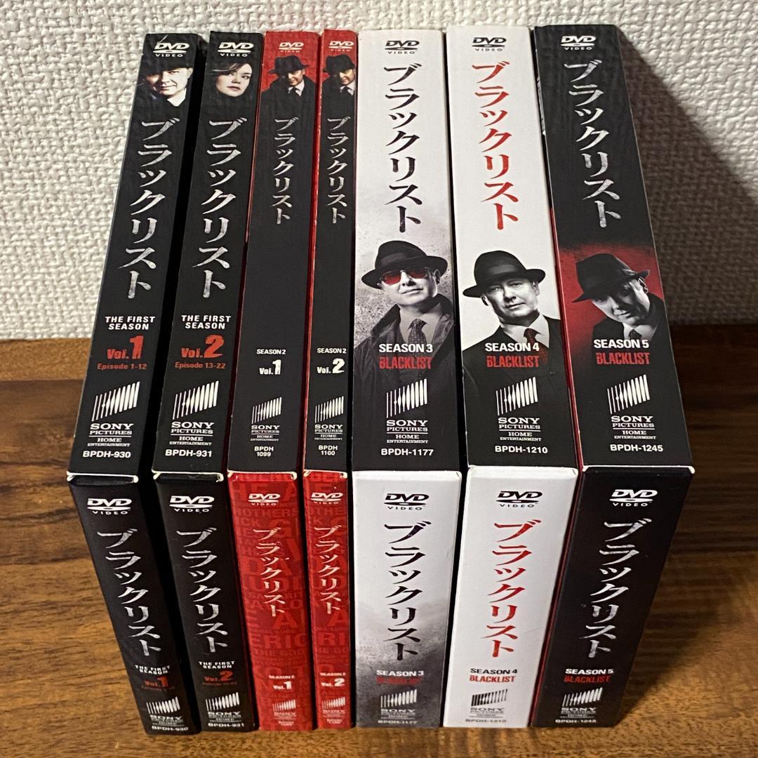 ブラックリスト DVD シーズン1〜5 全巻セット