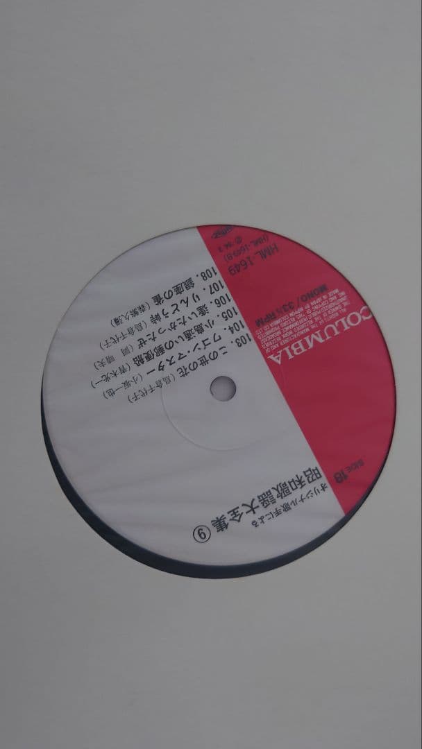 昭和歌謡曲大全集