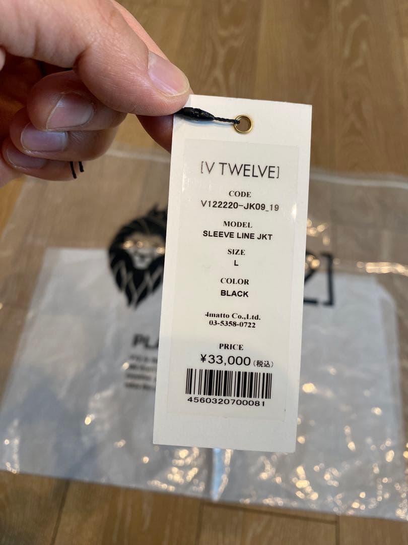 超美品 V12 V TWELVE ゴルフウェア ナイロンジャケット メンズ Ｌ