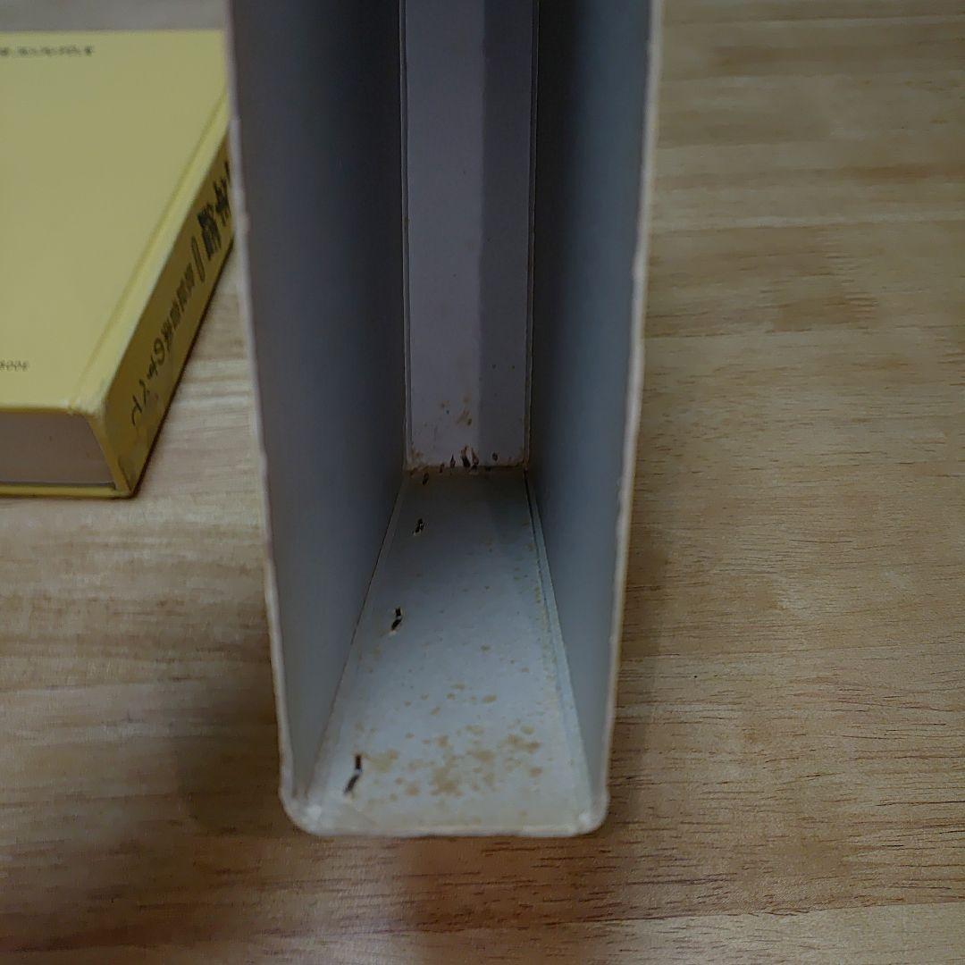 中古　オリコン年鑑 1987